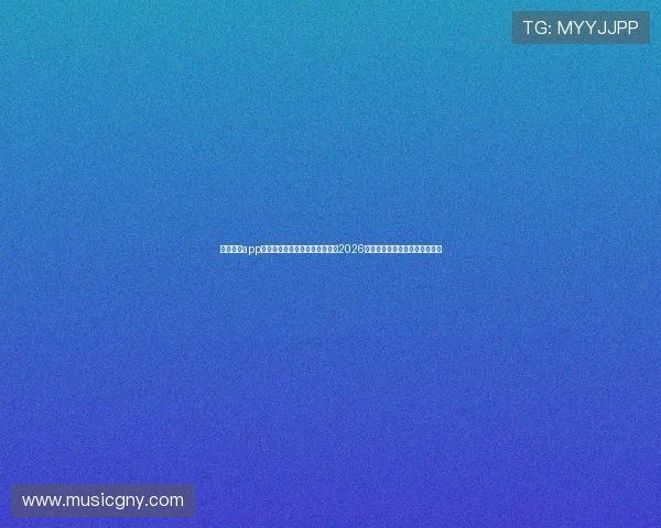 星空体育app官网下载助力用户第一时间获取2026世界杯赛场精彩瞬间与赛后分析 星空体育app官网下载助力用户第一时间获取2026世界杯赛场精彩瞬间与赛后分析