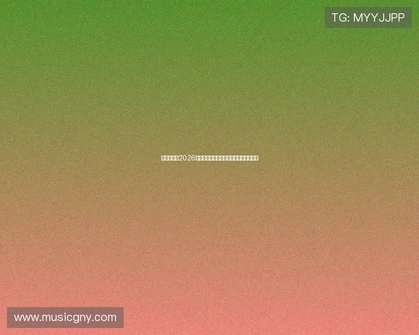 最新消息:2026年世界杯总决赛举办城市及场馆详细介绍 最新消息:2026年世界杯总决赛举办城市及场馆详细介绍
